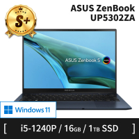 ASUS 華碩 S+ 級福利品 13.3吋 輕薄筆電(ZenBook UP5302ZA/i5-1240P/16G/1TB SSD/W11H)