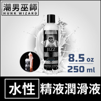 美國 精液洗禮饗宴 水性潤滑液 8.5oz 250 ml | 男性麝香味仿真精液 Master Series