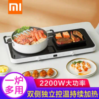 home double induction cooker multi-functional stir-fry barbecue IH electronic stove