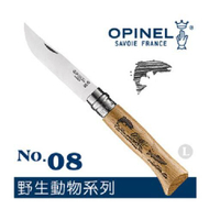 OPINEL法國製不鏽鋼折刀/露營小刀/野外折刀 法國刀 No.08 魚兒雕刻 OPI 002334