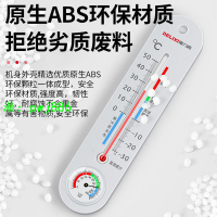 大促德力西溫濕度計物理感應精準測量室內溫度計濕度計家用干濕兩