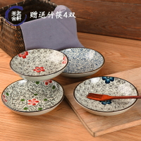 日式釉下彩陶瓷和風餐具圓形盤子菜盤家用創意盤網紅ins碟子個性