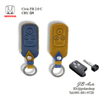 COD ซองหนังกุญแจรถยนต์ ปลอกกุญแจ Honda Civic FB 2.0 Civic FB Hybrid หนังพรีเมี่ยม