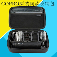 適用于大疆 靈眸 OSMO ACTION/Gopro 運動相機收納包防摔保護盒子