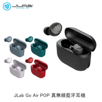 【94號鋪】JLab Go Air POP 真無線 藍牙耳機