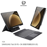 【APP4%點數】DUX DUCIS SAMSUNG 三星 Galaxy Tab S9 FE+ DK 鍵盤保護套(背光版) 平板保護套 實體鍵盤套 磁吸保護套 注音 倉頡