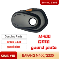 SING YIU BAFANG MID MOTOR M400 G330 G33 guard plate 36V250W 350W 48V350W guard plate torque motor guard plate