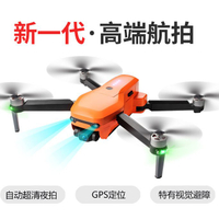 智能大型三軸無刷防抖無人機專業高清航拍避障GPS懸停一鍵返航-創美