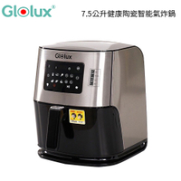 Glolux 大容量7.5公升陶瓷智能氣炸鍋GLX6001AF