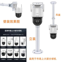 Pendakap Kamera Kubah Pengawasan, Serasi dengan EZVIZ, Xiaomi, Hikvision, Dahua, Kamera 360, Univers