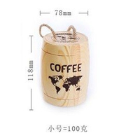 【圓形咖啡木桶-小號100g-香木-直徑7.5*高11cm-1套/組】咖啡豆密封罐 咖啡粉儲存罐 香木桶 吧台裝飾品-7501010