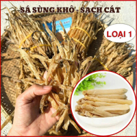 {1Kg} Sá Sùng Loại 1 - Sá Sùng Khô Cỡ Trung (Cỡ Nhỡ) - Sá Sùng Nấu Phở - Sá Sùng Nấu Nước Lèo - Sá S