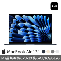 預購 Apple MacBook Air 13.6吋 M3 晶片 8核心CPU 與 10核心GPU 16G/512G SSD