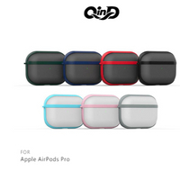 QinD Apple AirPods 霧感防摔套(通用版)