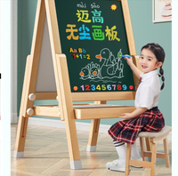 兒童小黑板家用支架式幼兒無塵畫畫板寶寶塗鴉可擦畫架磁性寫字板 全館免運