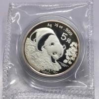 1994 China 1/2 oz Ag.999 Silver Panda Coin