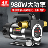 梓赫電動抽油泵正反轉抽油器12V24V220V伏自吸泵直流柴油泵加油機