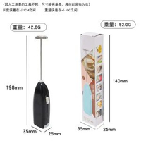 省力打蛋器手持電動打蛋器打奶咖啡羊奶攪拌器奶泡器現貨