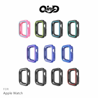 強尼拍賣~QinD Apple Watch (38mm) 、(40mm)、(42mm)、(44mm)雙色矽膠保護套