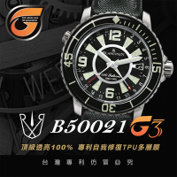 【RX8-G3第7代保護膜】寶珀BLANCPAIN膠帶款系列(含鏡面、外圈)腕錶、手錶貼膜(不含手錶)