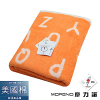 MIT美國棉趣味字母緹花浴巾/海灘巾-熱帶橙 MORINO摩力諾