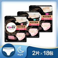 Kotex 靠得住 完美封漏晚安好眠褲(M/L/XL) 2片x18包