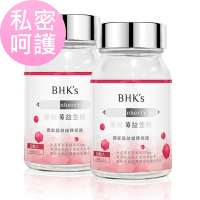 BHK’s紅萃蔓越莓益生菌錠 (60粒/瓶)2瓶組