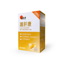 位元堂 - 位元堂 護肝康60粒裝 (升級版) 60粒裝