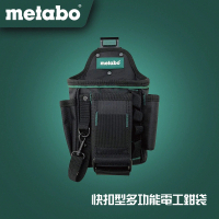 【metabo 美達寶】AC-620 快扣型多功能電工鉗袋(1680D 加厚 快扣 工具袋)