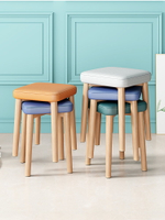 家用凳子可疊放方板凳餐桌實木化妝圓凳創意椅子客廳臥室梳妝矮凳