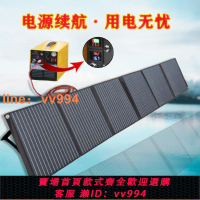 {最低價 公司貨}戶外太陽能充電板便攜300w太陽能折疊包房車充電單晶太陽能光伏板