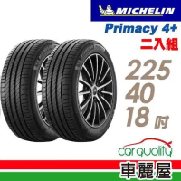 【Michelin 米其林】PRIMACY4+ 2254018吋_225/40/18_二入組 輪胎(車麗屋)