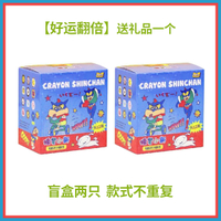 CT Crayon Xiaoxin Watch Blind Surprise Cute Creative Cartoon Primary School Children Watch Birth