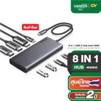 UGREEN รุ่น CM639 USB Hub Type C 8in1 4K60hZ Hdmi x2  DP, VGA x1 PD100w USB3.2 ทุก port โอนถ่ายข้อมู