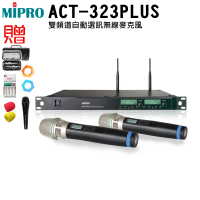 【MIPRO】ACT-312PLUS(雙頻道自動選訊無線麥克風+2手握)