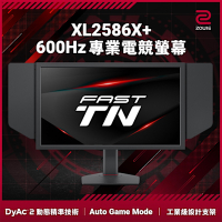 ZOWIE XL2586X+ 24吋專業電競螢幕 FHD 600Hz TN