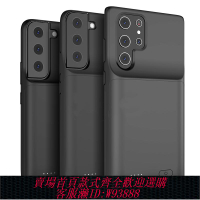 {臺灣公司貨 可打統編}適用三星s22Ultra背夾電池s22+無線充電寶s23薄手機殼s24全包電源