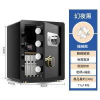 小山THL 迷你小型保險櫃 保險箱 家用 防盜存錢 皮革防水防潮(保險箱/儲蓄罐/保管箱/保險櫃)