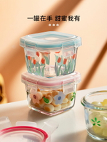 半房玻璃密封罐寶寶輔食燕窩桃膠蜂蜜咖啡豆收納保鮮盒干果食品罐