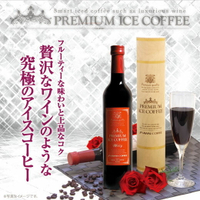 【澤井咖啡】日本原裝樽極紅酒香氣冰咖啡500ml