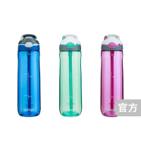 【CONTIGO】Tritan防漏彈蓋吸管水瓶709ml(台灣總代理 運動水瓶 水壺 吸嘴)
