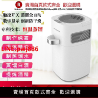【台灣公司 優質服務】智能純露蒸餾機小型家用蒸餾器提煉精油萃取機小型家用設備純露機
