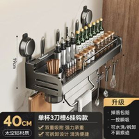 內地直送 - 吸盤廚房置物架免打孔多功能調味料家用壁掛式用品調料收納架