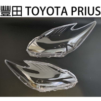 TOYOTA 豐田汽車專用大燈燈殼 燈罩豐田 TOYOTA PRIUS 10-12年 適用 車款皆可詢問