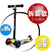 兒童蛙式滑板車雙腳分開三輪女孩車新款男孩平衡滑滑車3輪剪刀車