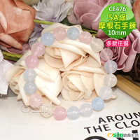 【Osun】5A級10mm摩根石造型手鍊(情人節生日禮物飾品母親節水晶手鍊CE476)