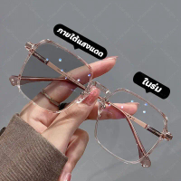 Prescription Glasses Automatic Lenses Outdoor Color Changing UV400 Light Filtering Glasses Women Pre