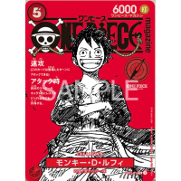 [SG STOCK] One Piece Magazine Promo Card