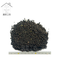 【蔬菜工坊】黑火山石.火山岩-細粒1公斤分裝包(粒徑約0.1-3mm)