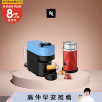 【Nespresso】創新美式 Vertuo 系列 POP 膠囊咖啡機 海洋藍 奶泡機組合 (可選色)